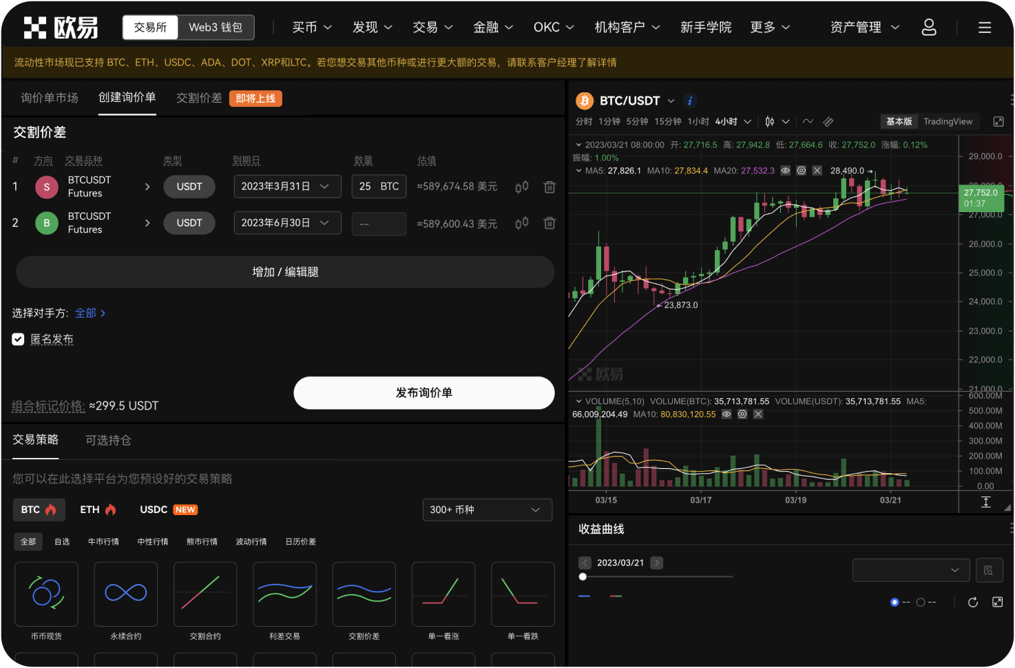 如何选择适合自己的资产存储方式